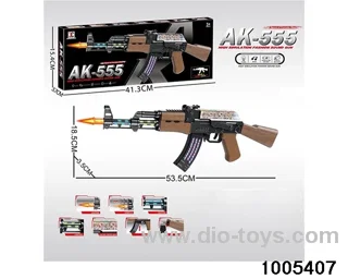 GEAR ELECTRIC GUN IN COLOR BOX