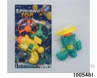 UFO GUN TOYS in blister