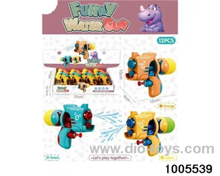 Small water gun (rhinoceros) 12PCS single price in display box