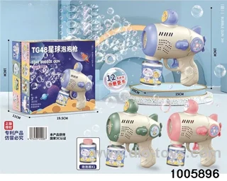 Planet Bubble Gun in box