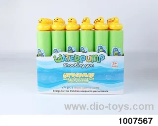 27cm water cannon in display box