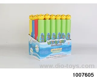 35cm water cannon in display box