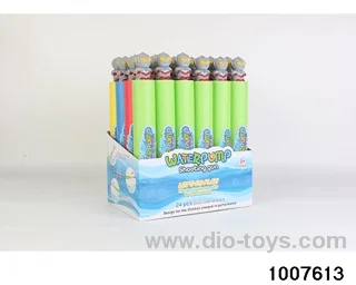 35cm water cannon in display box