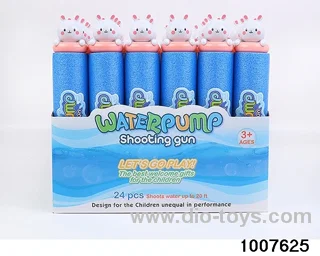 27cm water cannon in display box