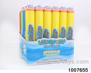35cm water cannon in display box