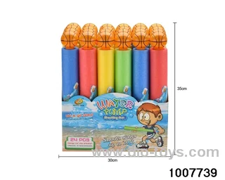 35cm water cannon in display box