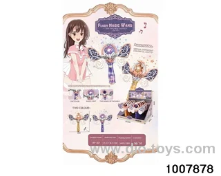 Flash magic wand (two mixed packs of electricity) (with three ag13 electronics) 12PCS single price in display box
