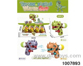 Small water gun (Tyrannosaurus rex) 12PCS single price in display box