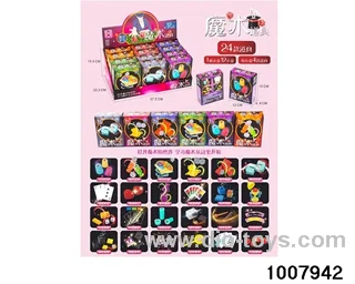 MAGIC PROPS BOX (6 COLOR BOXES MIXED) in display box