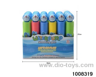 27cm water cannon in display box
