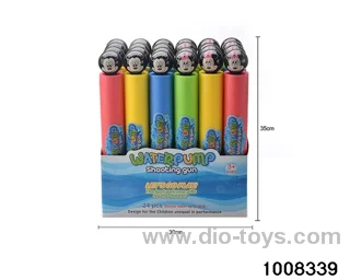 35cm water cannon in display box
