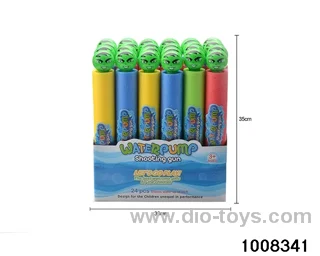 35cm water cannon in display box