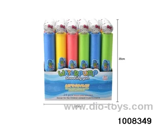 35cm water cannon in display box