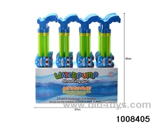 40CM water cannon in display box