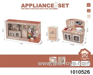 Large stove+refrigerator+accessories in window box