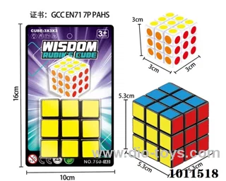 5.3cm Magic cub & 3.0cm magic cub in high frequency