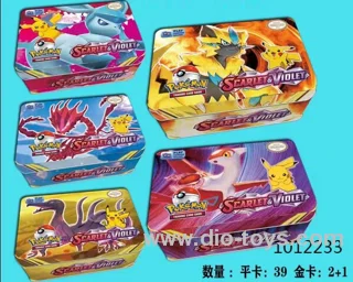 game toys