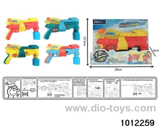 2-in-1 water gun+bubble (4-color mixed ) in color box
