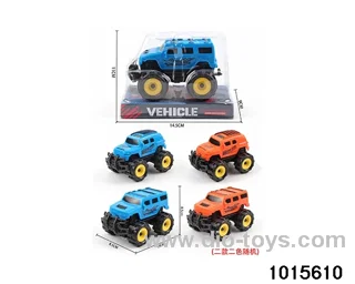 Inertia beach car in PVC cover