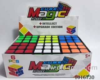 5.7cm cube in color box