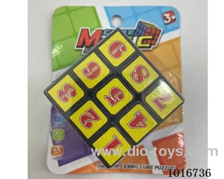 5.7cm cube in Blister card