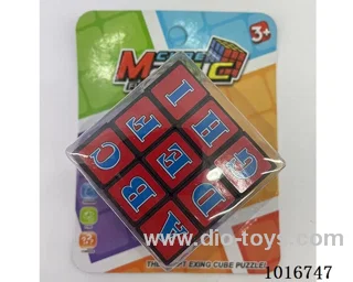 5.3cm cube in  blister