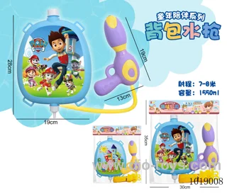 Backpack water gun 2sets mixed loading in  opp bag