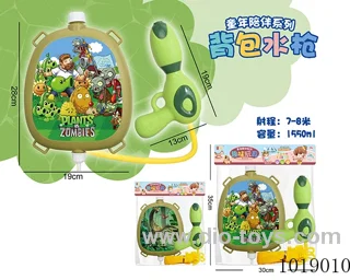 Backpack water gun 2sets mixed loading in  opp bag