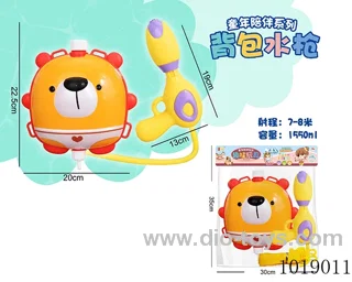 Backpack water gun in opp bag