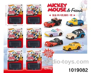 Alloy cars（6pcs) in Blister card