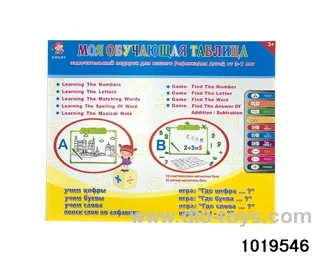 Russian sounding board in color box