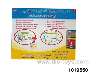 A-Ying bilingual audio drawing board in color box