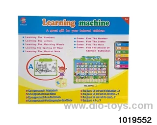 Bilingual French-English audio picture board in color box