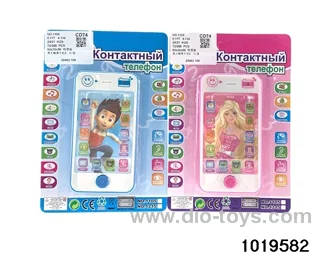 Storyteller in Blister card