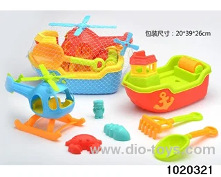 7pcs beach toys