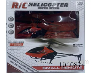 remote control helicopter