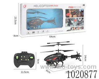 Infrared 2.5 pass remote control aircraft