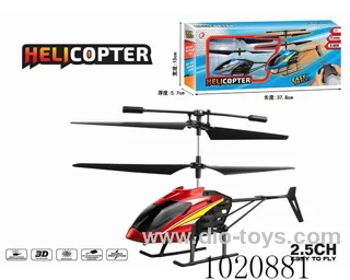 Infrared 2.5 Pass Remote Control Aircraft in window box
