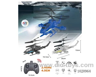 2.4G 4.5ch alloy RC aircraft in window box