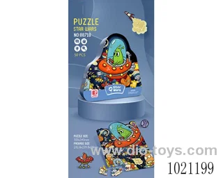 50pcs puzzle in top & bottom box