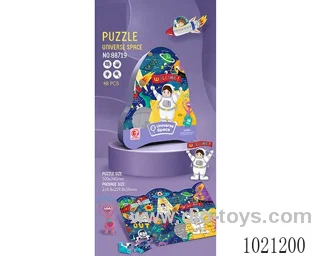 48pcs puzzle in top & bottom box