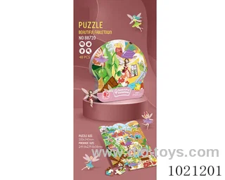 48pcs puzzle in top & bottom box