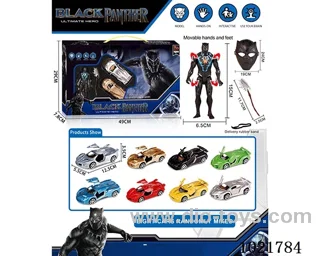 Black Panther  pull back car set  with light&mask&weapon in window box