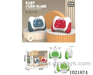 fast push interactive game in color box