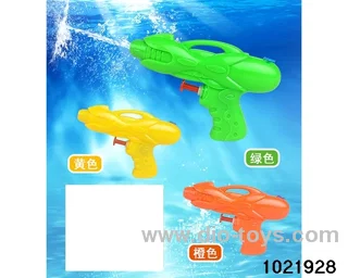 water gun in opp bag