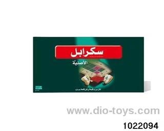 Arabic Scrabble game chess in color box