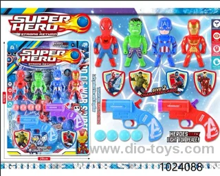 gun toys