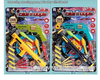 soft gun in blister card