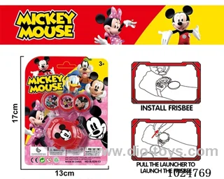 Launch toy in blister card