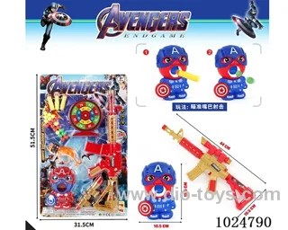 soft gun in blister card